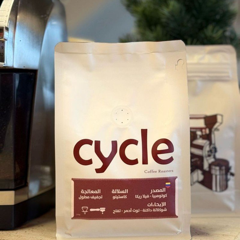 ربع كيلو بُن كولمبي